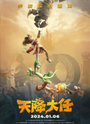 纪念性爱剧场