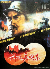 欧美中文综合在线视频